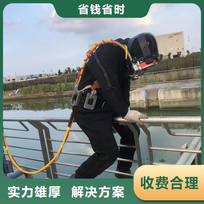 水下-潛水打撈清障誠信