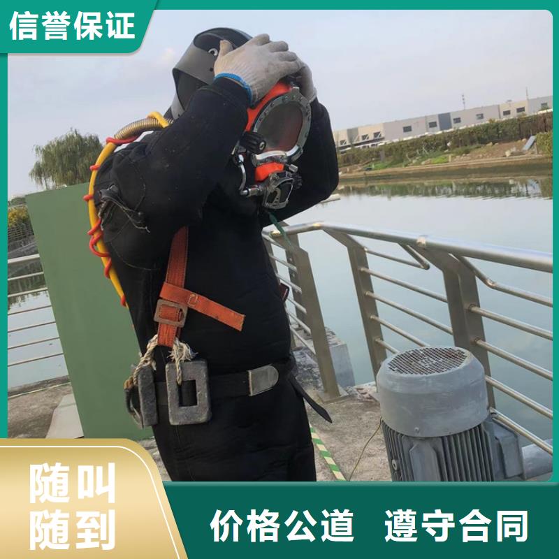 水下水下拆墻工程放心之選