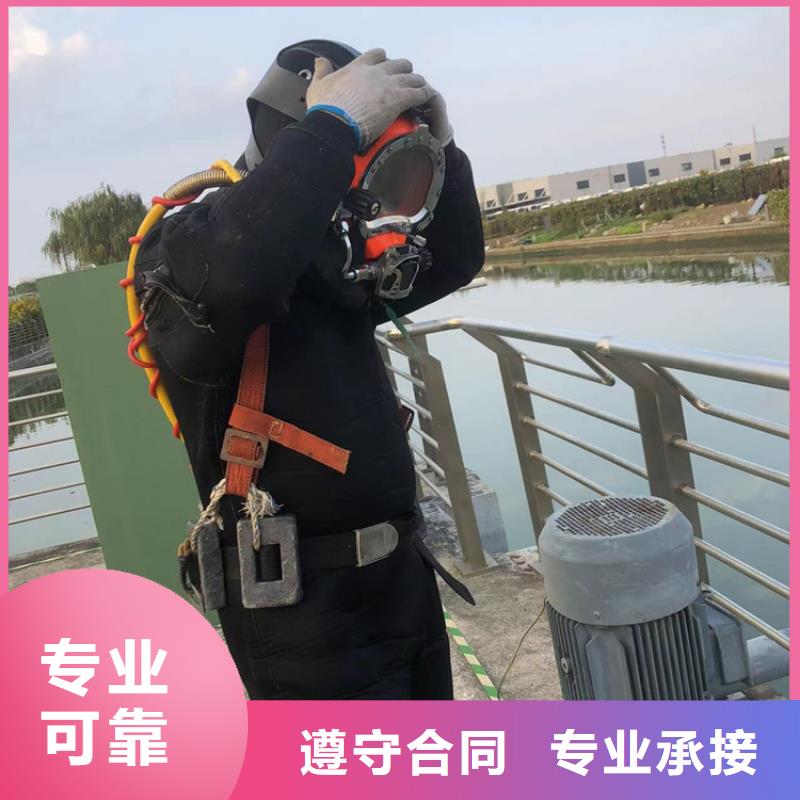水下 滲水補(bǔ)漏承接