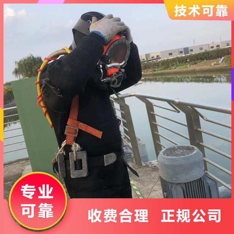 水下水下打捞队优质服务