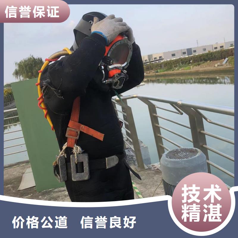 水下-潜水施工品质好