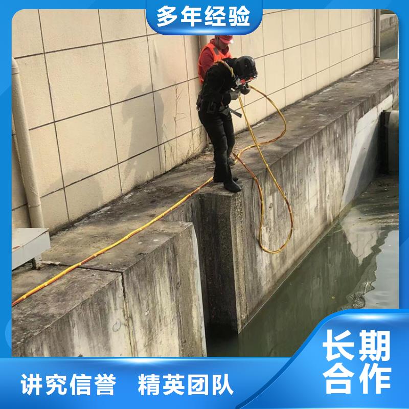 水下水下打撈隊放心之選