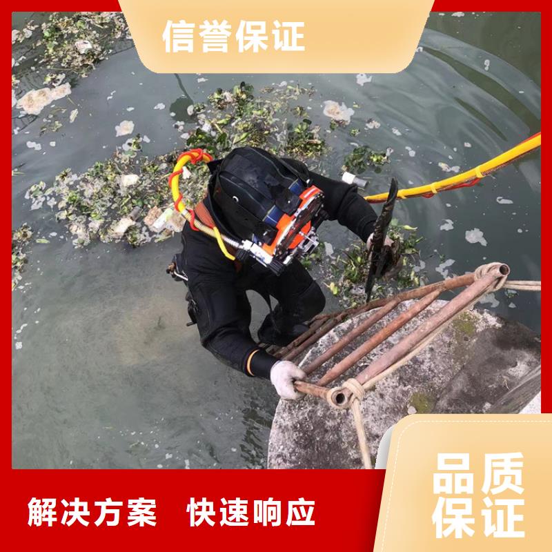 【水下】水下清理值得信賴