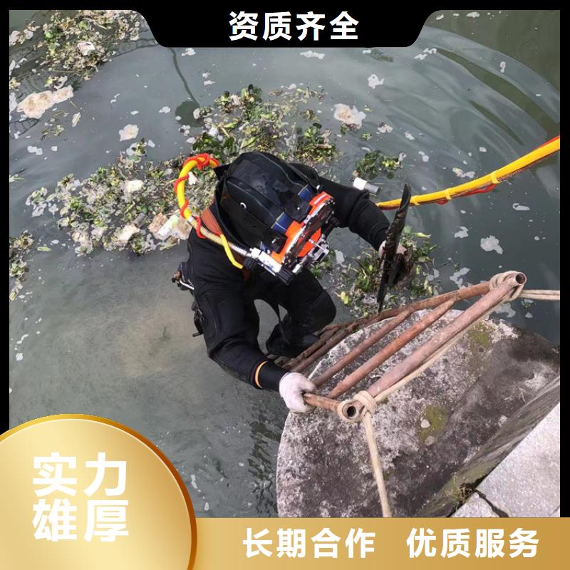 水下-水下打捞专业
