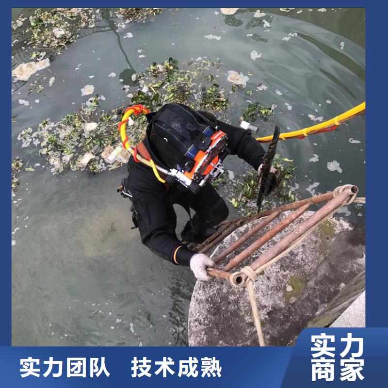 水下 【潛水打撈隊(duì)】品質(zhì)服務(wù)