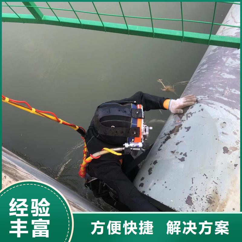 水下水下堵漏清理價(jià)格透明