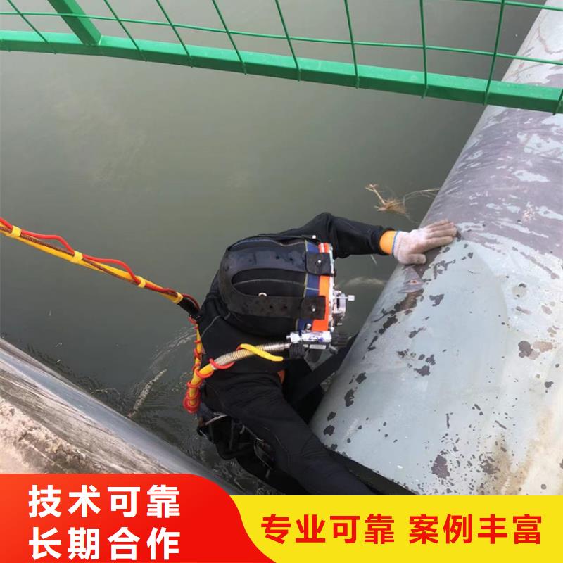 水下水下打撈清理實力強有保證