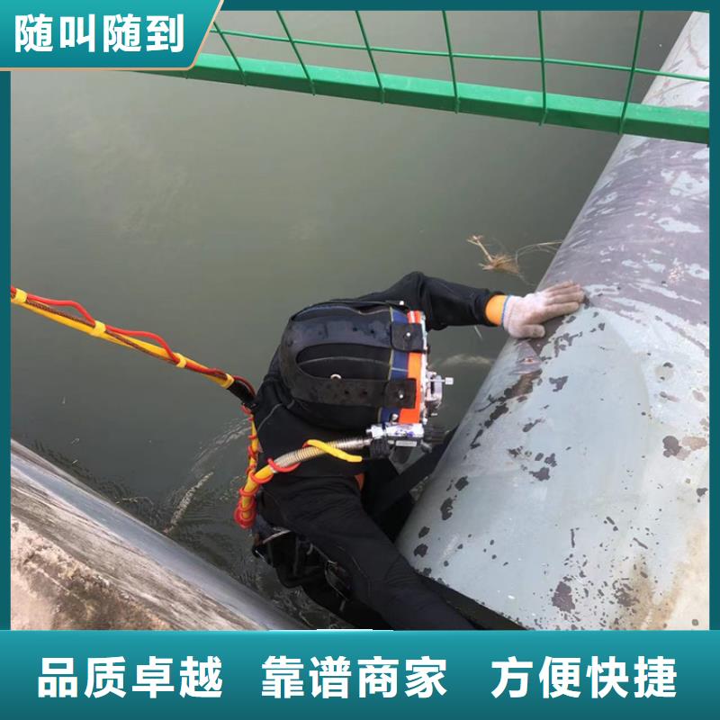水下水下清理放心之選