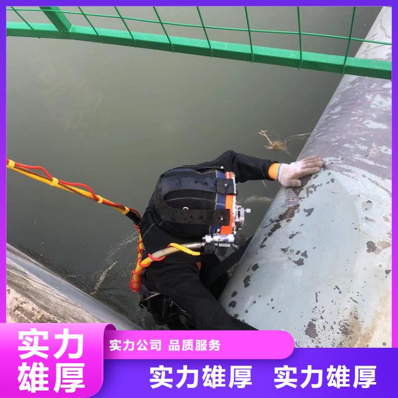 水下 水下切割公司拒绝虚高价