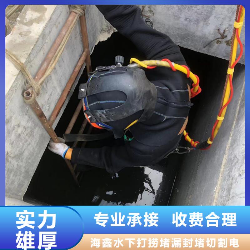 水下 水下打捞公司正规公司