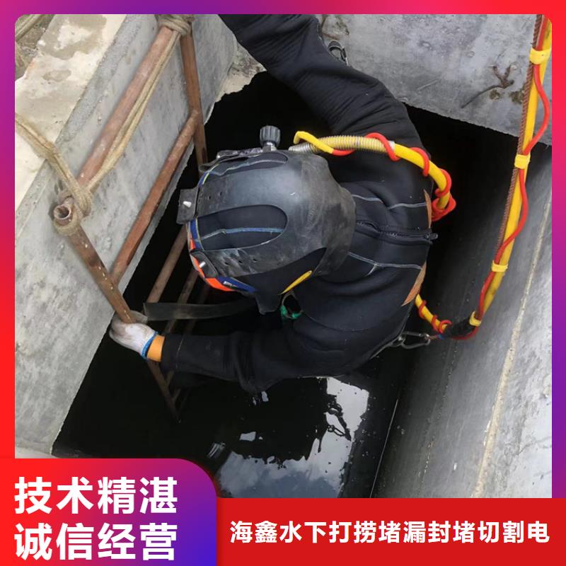 水下水下打撈隊放心之選