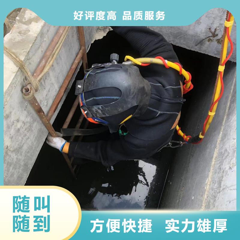 水下水下打撈清理良好口碑