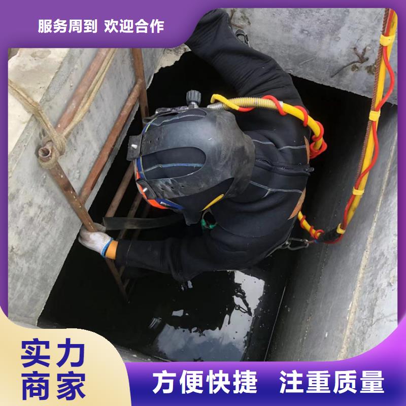 航空產(chǎn)業(yè)園區(qū)水下作業(yè)公司-當(dāng)?shù)毓旧祥T快