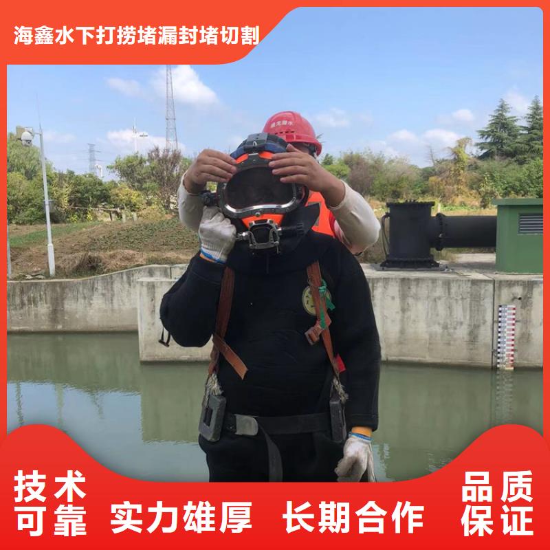 水下水下打捞注重质量