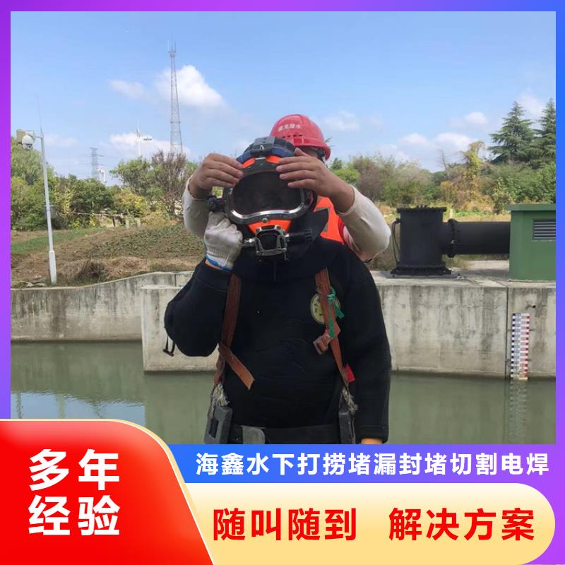水下_水下安裝售后保障