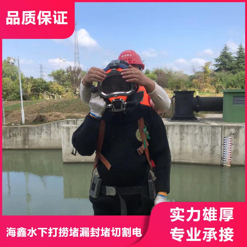 水下潜水打捞队专业承接