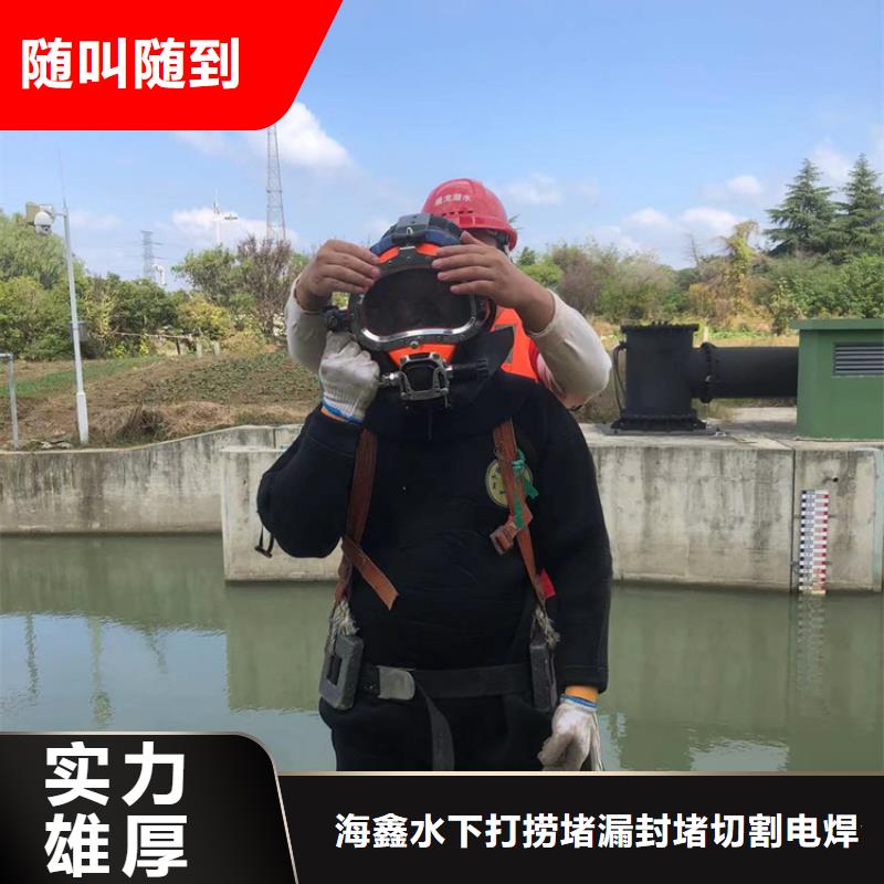 水下,防水堵漏靠譜商家