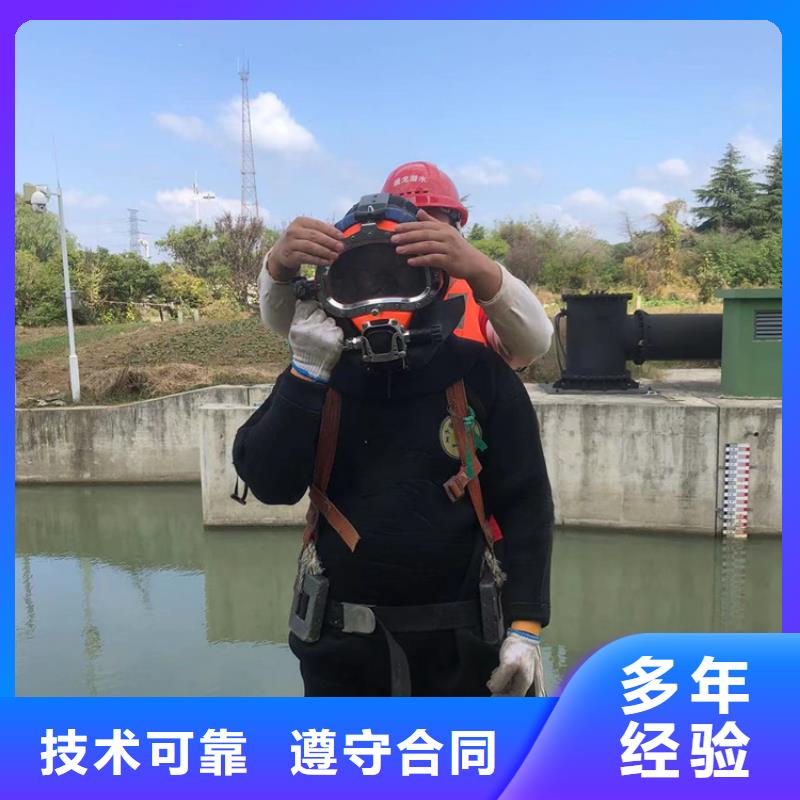 水下-水下安裝精英團(tuán)隊(duì)