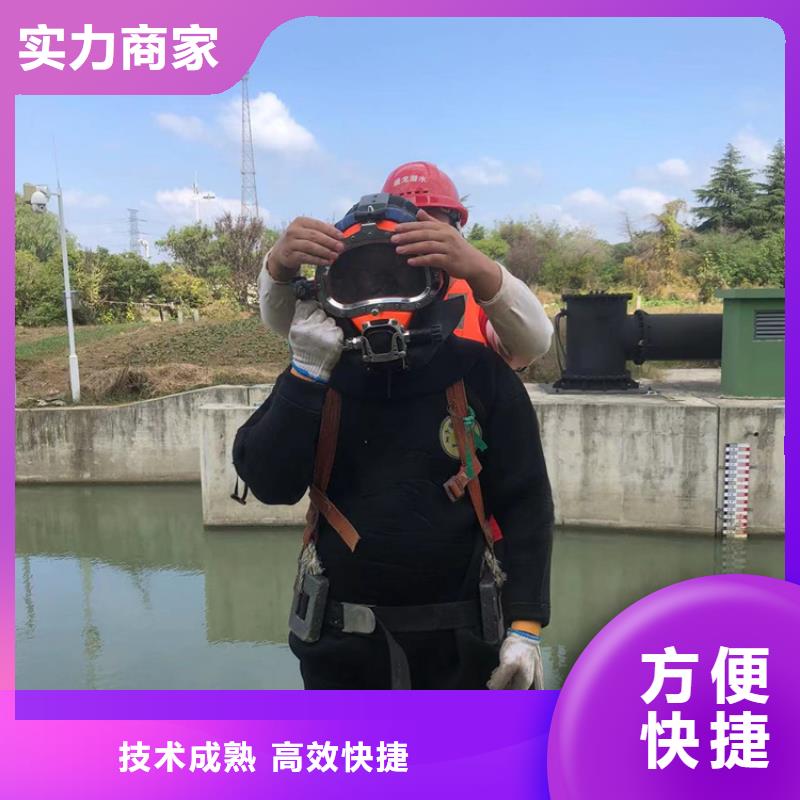 水下【潛水打撈救援】質(zhì)優(yōu)價廉