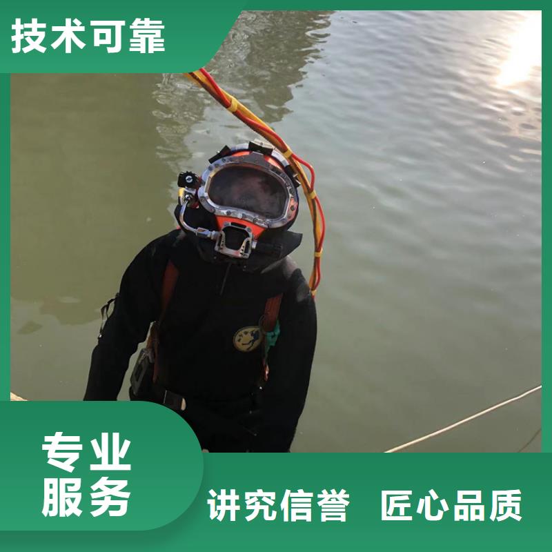 水下水下打捞队伍技术好