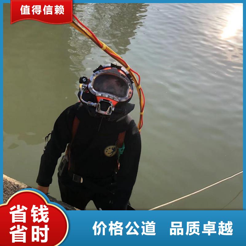水下潛水打撈隊(duì)專業(yè)承接