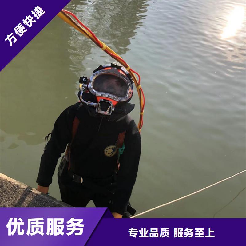 水下潛水打撈隊(duì)