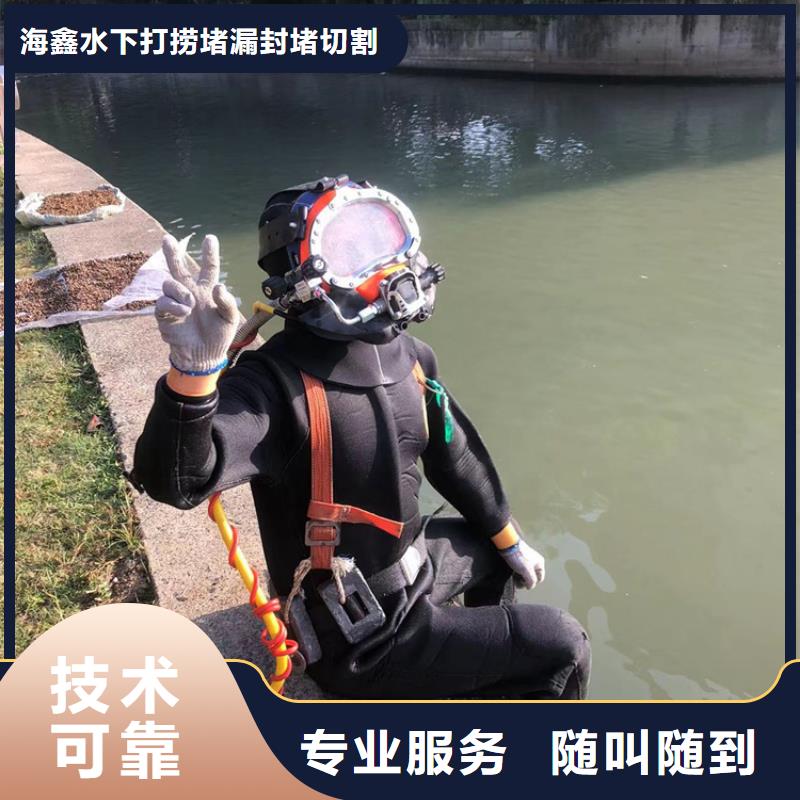 水下水下打撈隊(duì)伍拒絕虛高價(jià)
