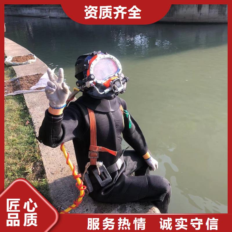 水下潛水打撈價(jià)格低于同行