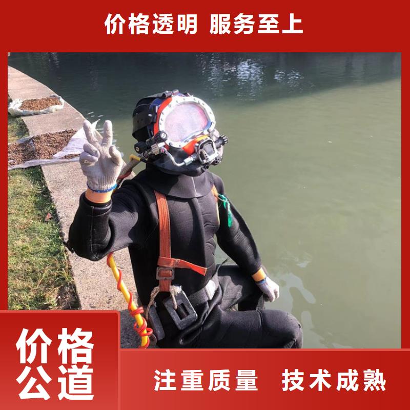 水下水下打撈比同行便宜