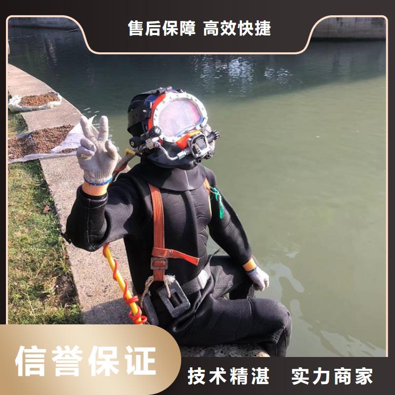 水下水下作业方便快捷