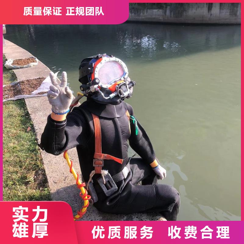 水下水下打撈公司經(jīng)驗(yàn)豐富