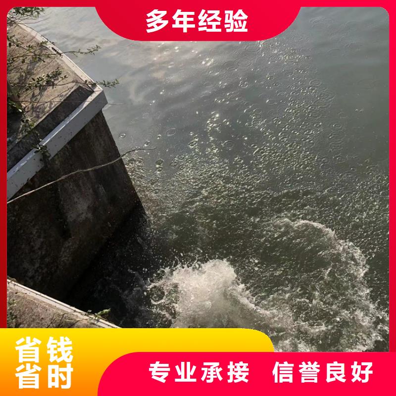 常熟市潛水打撈隊(duì)切割堵漏施工價(jià)格