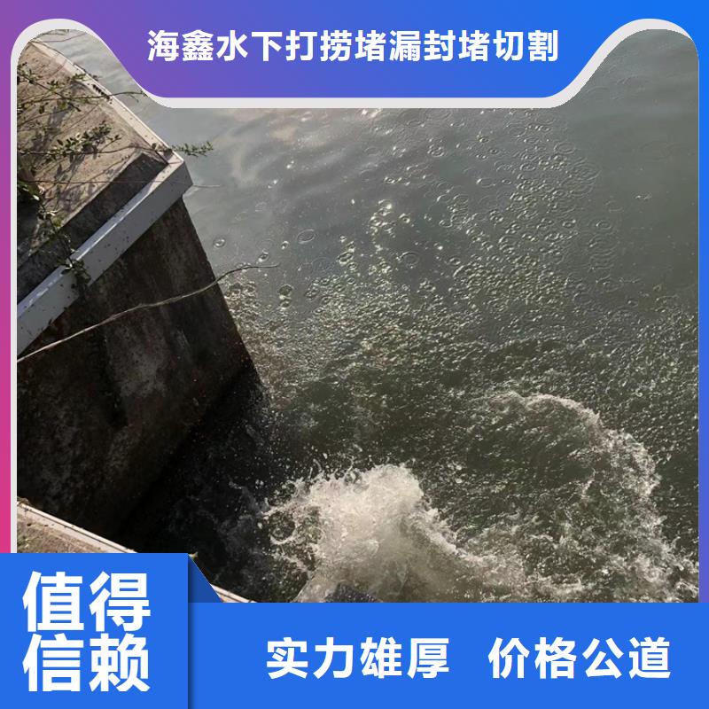 水下水下打撈公司經(jīng)驗(yàn)豐富