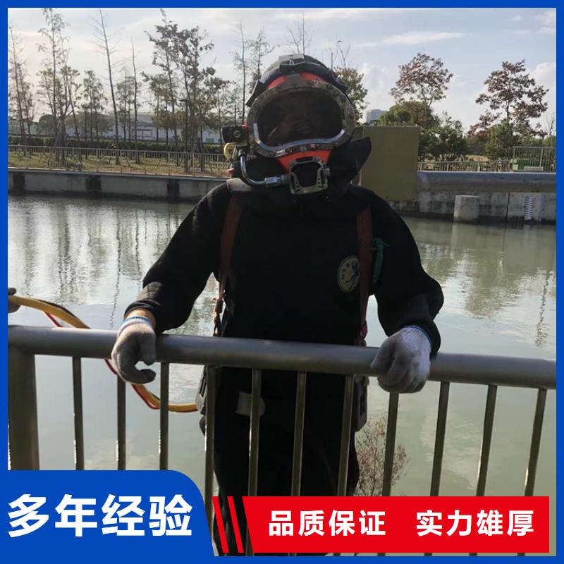 水下水下工程队伍欢迎询价