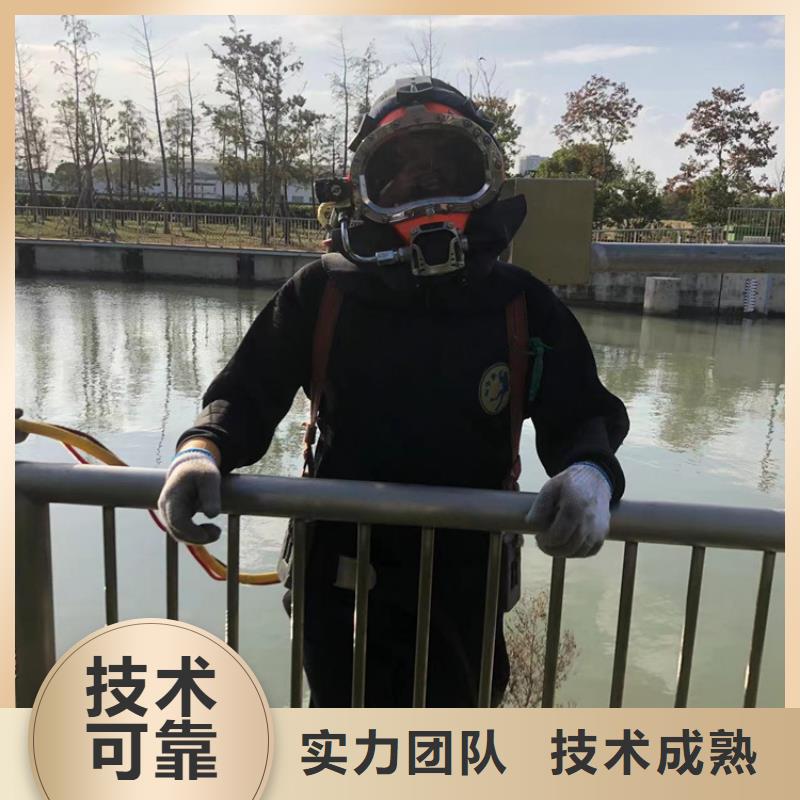水下水下打撈隊伍拒絕虛高價