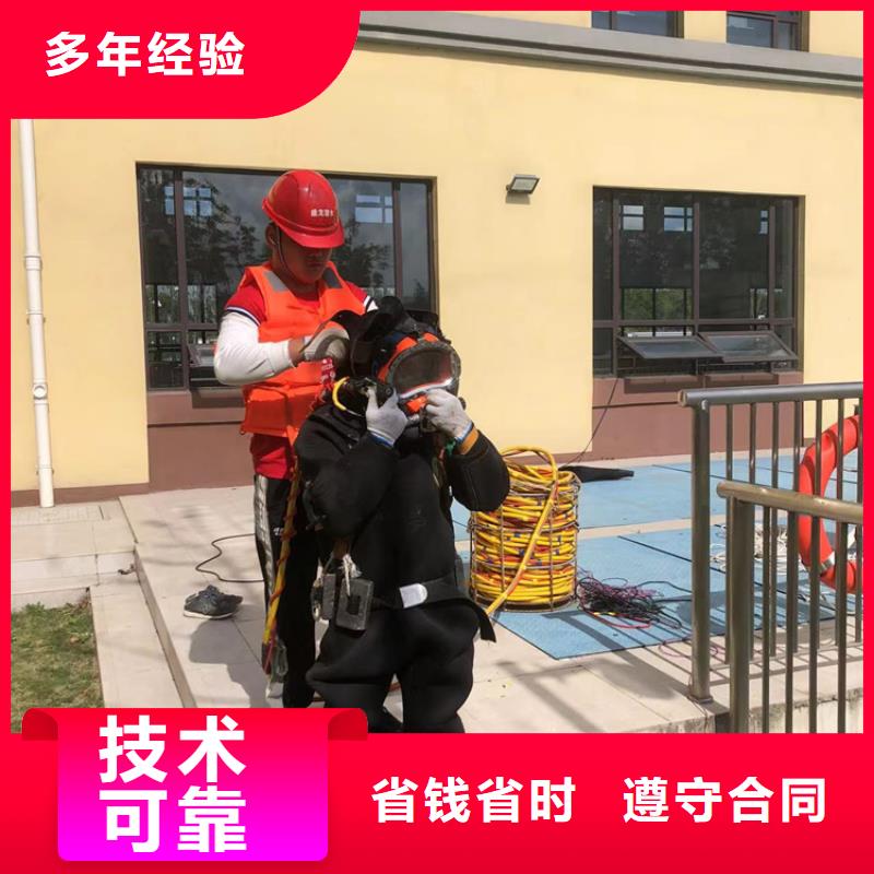 水下水下打撈工程品質(zhì)好