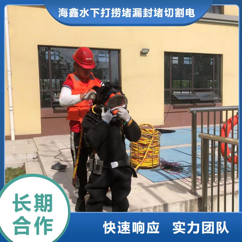水下 潜水打捞清障注重质量
