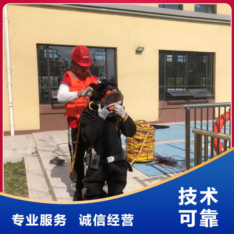 水下水下清理放心之選