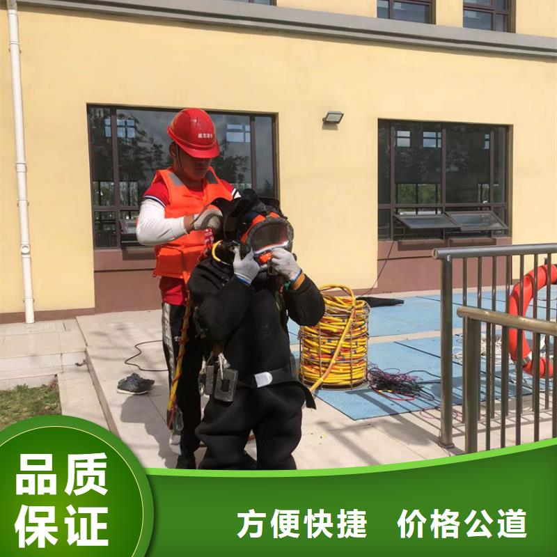 水下 滲水補(bǔ)漏承接