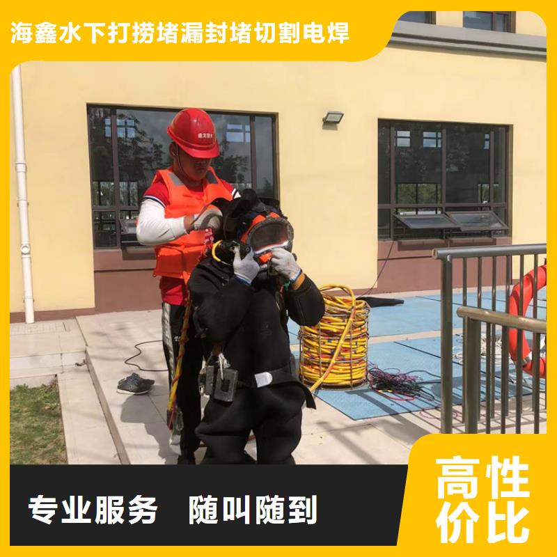 水下水下打撈匠心品質(zhì)