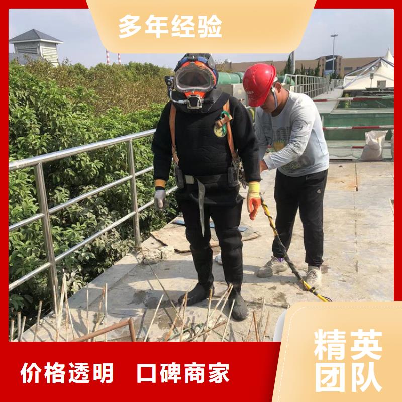 水下水下作业公司全市24小时服务