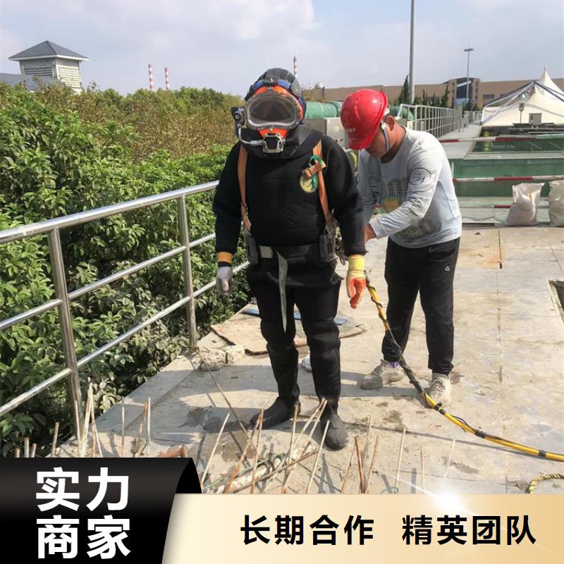 水下水下管道疏通清理專業(yè)團隊