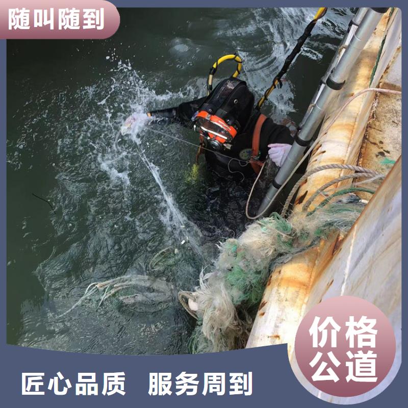 水下【水下打捞】实力商家