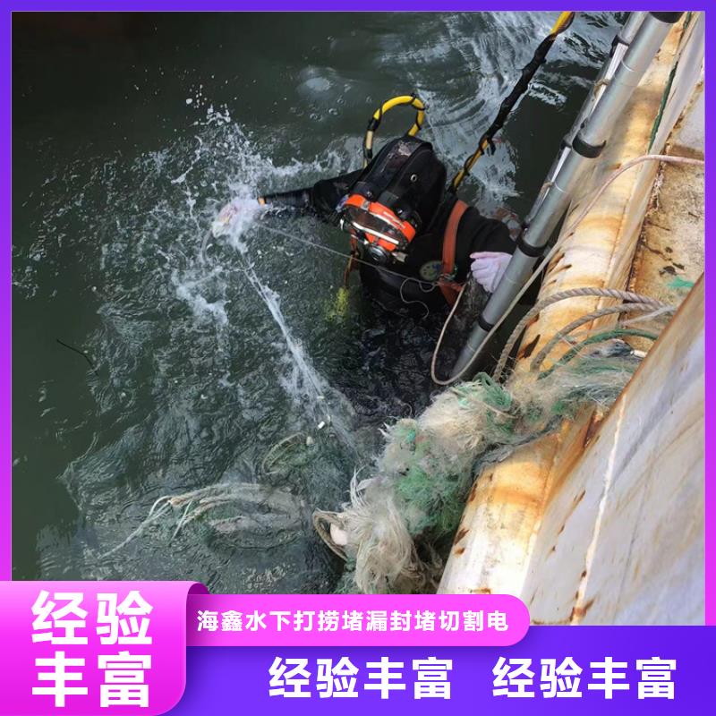 水下水下打撈清理解決方案