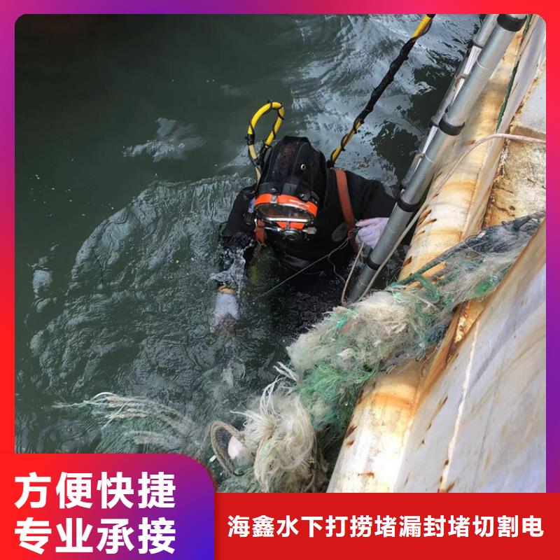 水下水下打撈工程品質保證