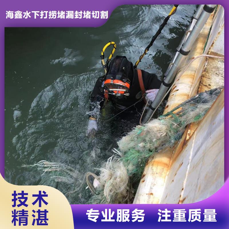 水下水下砌墻封堵一站式服務