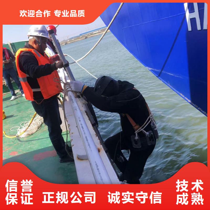 水下水下切割公司品質服務