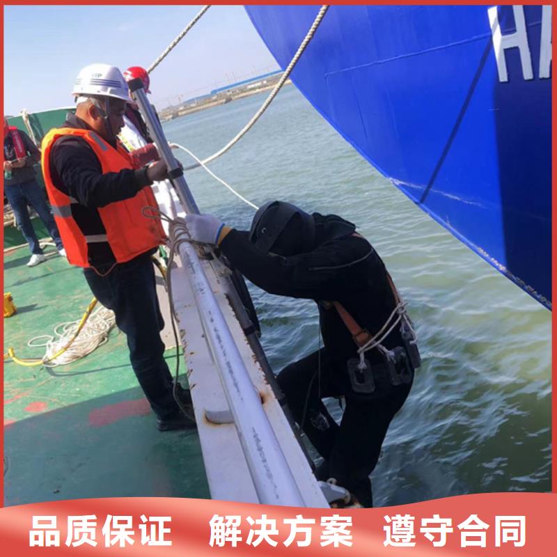 水下水下切割焊接服務(wù)周到