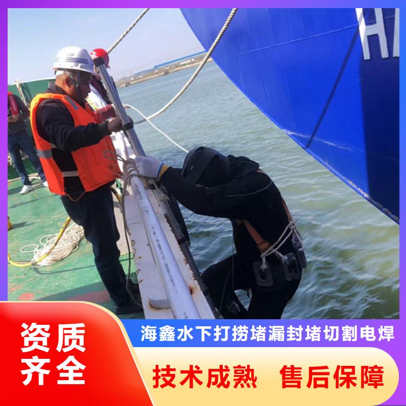 水下 水下工程队伍技术成熟