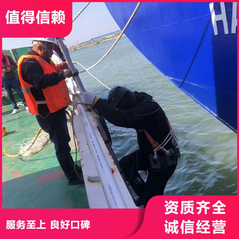 水下潜水打捞手机资质齐全